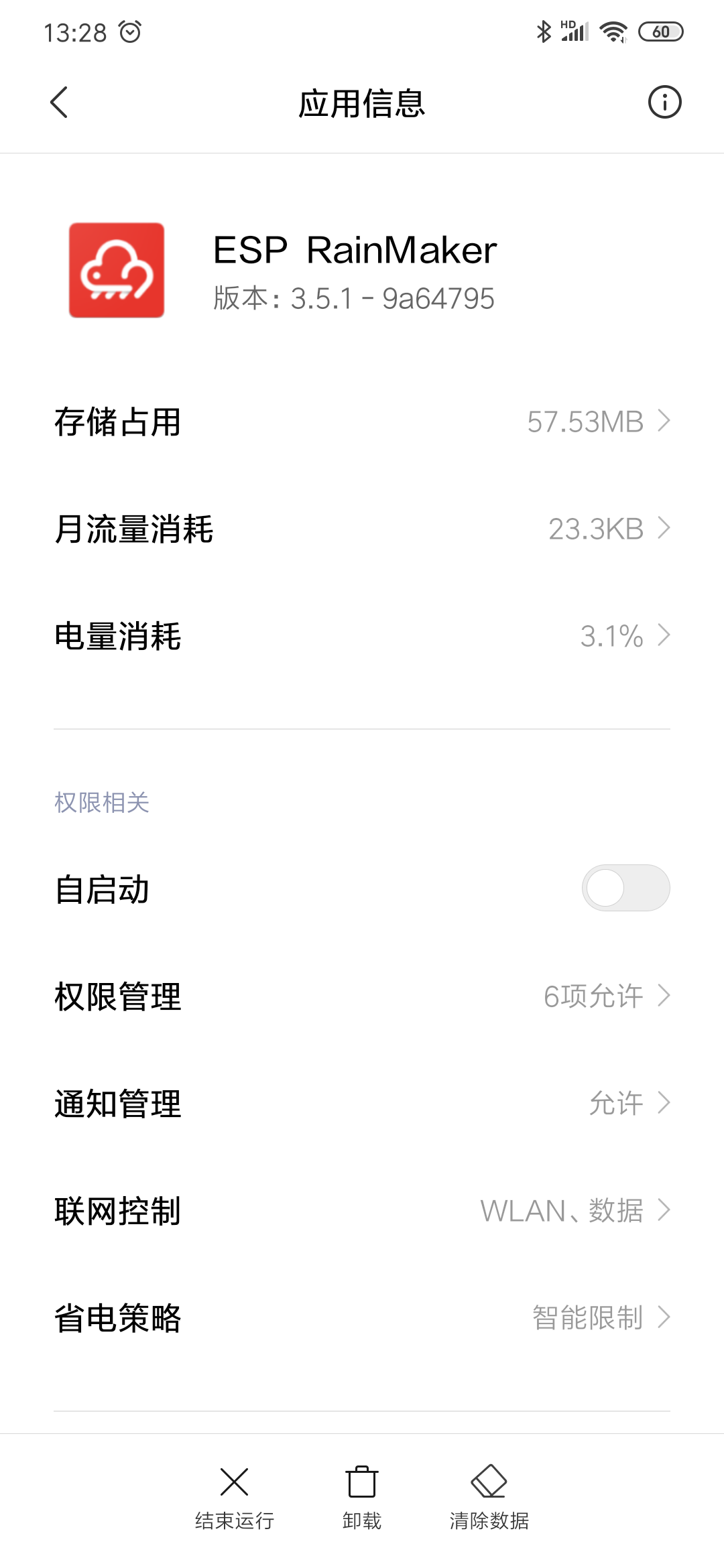 Screenshot_2024-10-03-13-28-33-576_com.miui.securitycenter.png