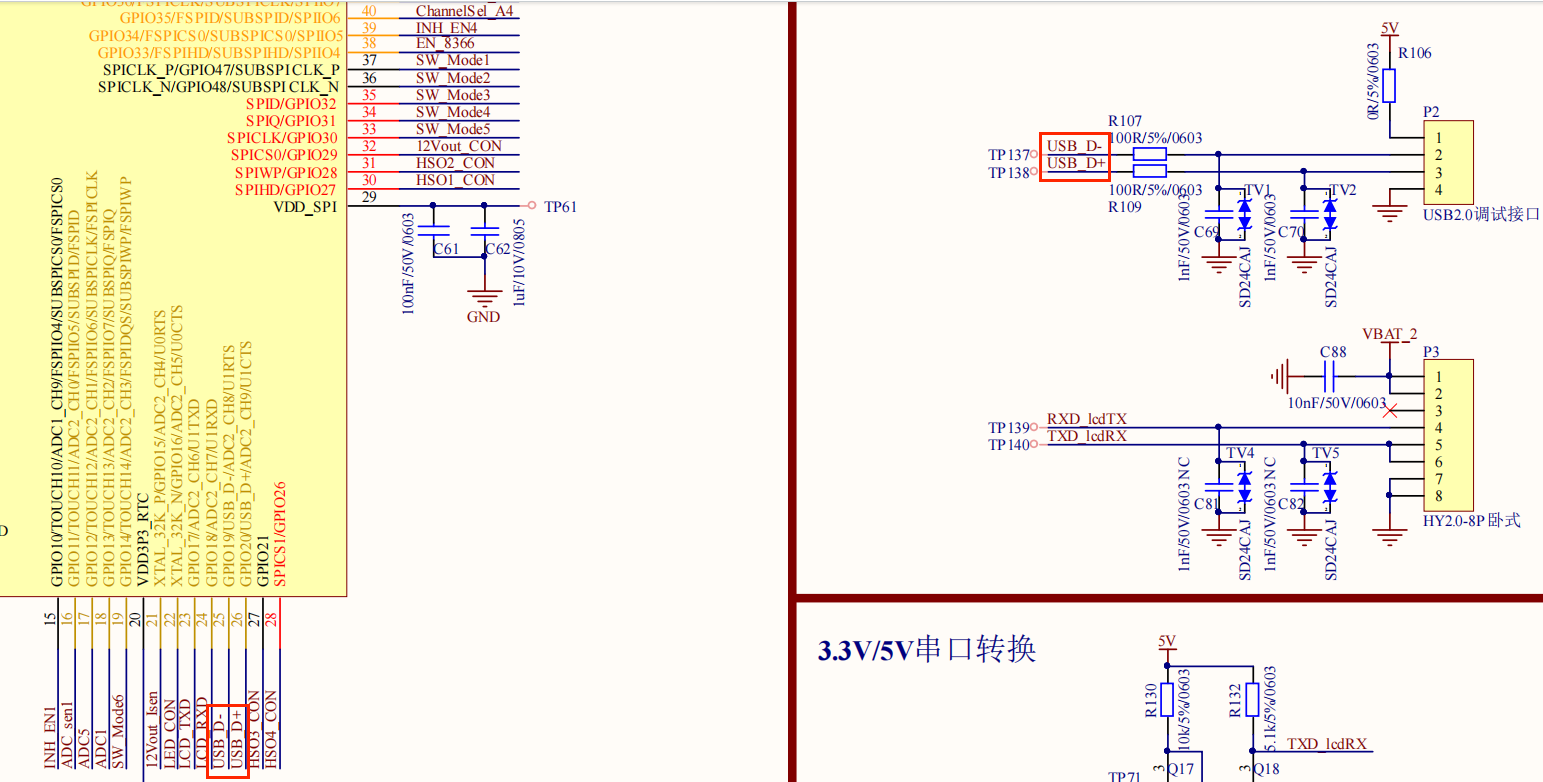 USB调试端口电路.png