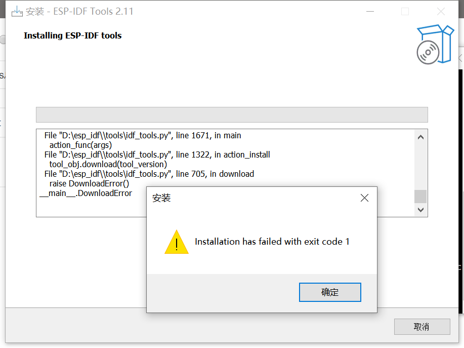 esp_idf_tools安装.png