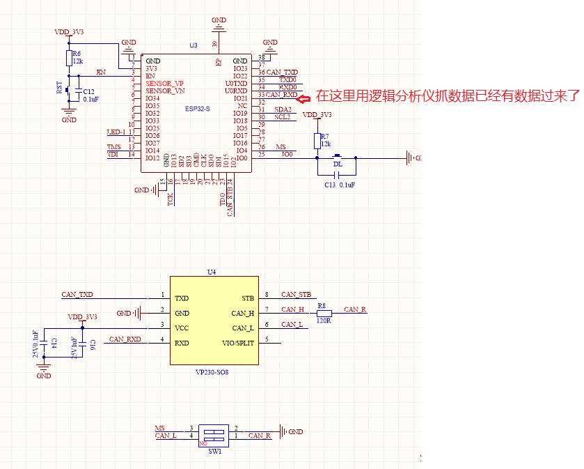 ESP32 CAN原理图.png