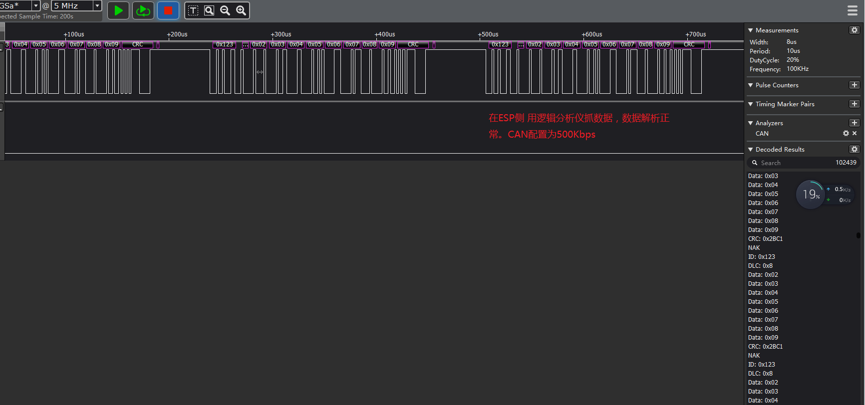 ESP32侧用逻辑分析仪转can数据500kpbs.png