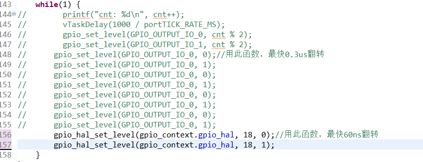 esp32-s3翻转代码.png